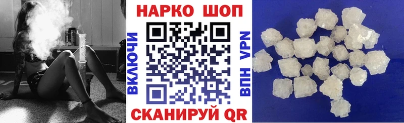 Продажа наркотиков Щёкино Бошки Шишки  Галлюциногенные грибы  Гашиш  МЕФ 