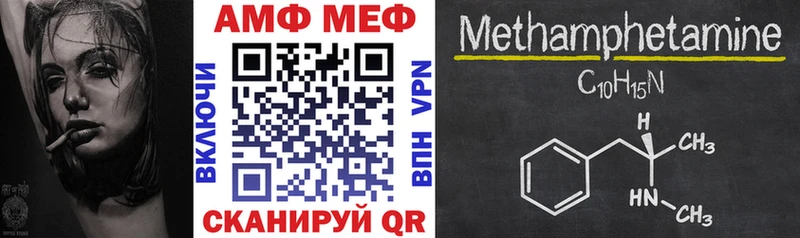 мориарти состав  Щёкино  АМФ 97%  как найти  