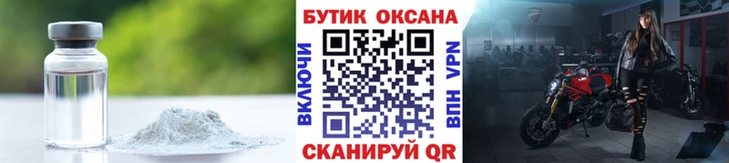 Бутират буратино  купить наркоту  Щёкино 