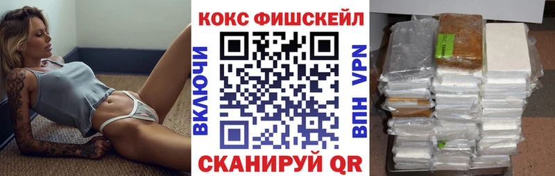 COCAIN 97%  купить  сайты  Щёкино 