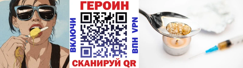 ГЕРОИН герыч  Щёкино 