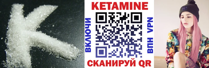 КЕТАМИН VHQ  хочу наркоту  Щёкино 