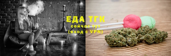 спайс Михайловск