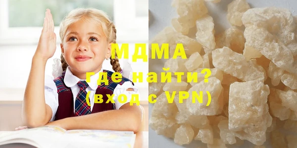 кокаин перу Михайловка