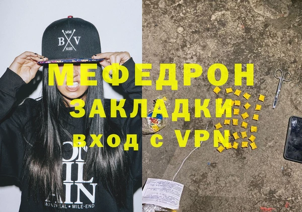 кокаин перу Михайловка