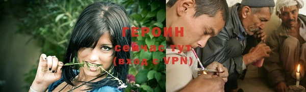 кокаин перу Михайловка