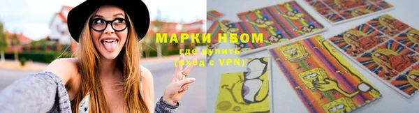 2c-b Михайлов