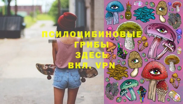 кокаин перу Михайловка