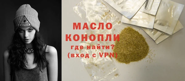 спайс Михайловск