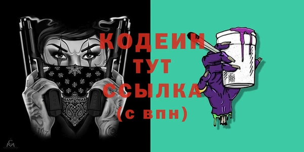 спайс Михайловск