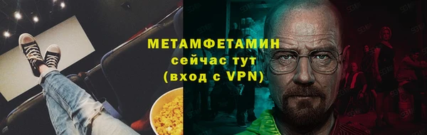 2c-b Михайлов