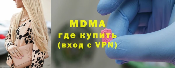 кокаин перу Михайловка