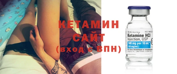 2c-b Михайлов