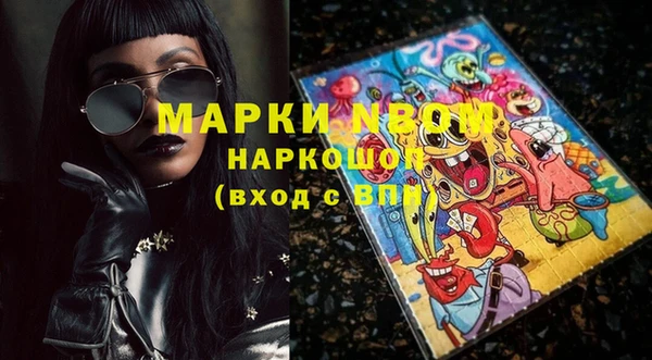 кокаин перу Михайловка