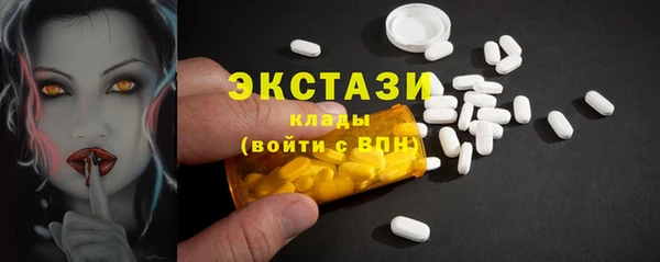 спайс Михайловск
