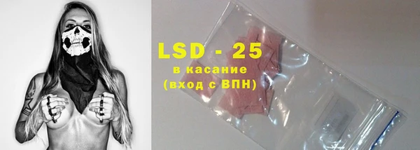 2c-b Михайлов