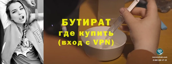 спайс Михайловск