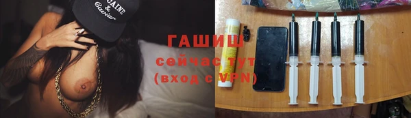 спайс Михайловск
