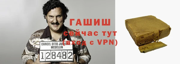 спайс Михайловск