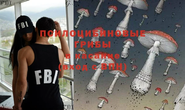 кокаин перу Михайловка