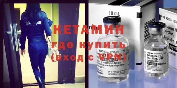 2c-b Михайлов