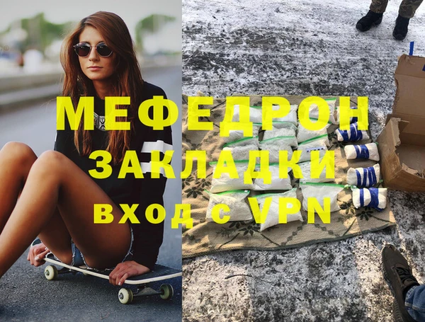 2c-b Михайлов