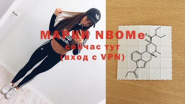 2c-b Михайлов