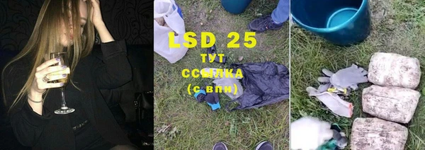 apvp Ахтубинск