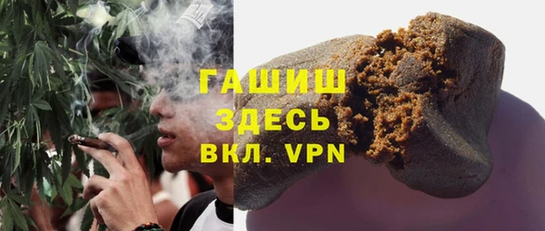 эйфоретик Аша