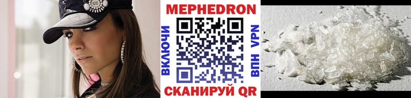 купить закладку  Щёкино  МЯУ-МЯУ VHQ 