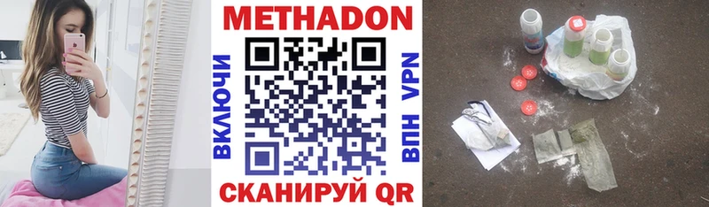 наркота  Щёкино  Метадон кристалл 