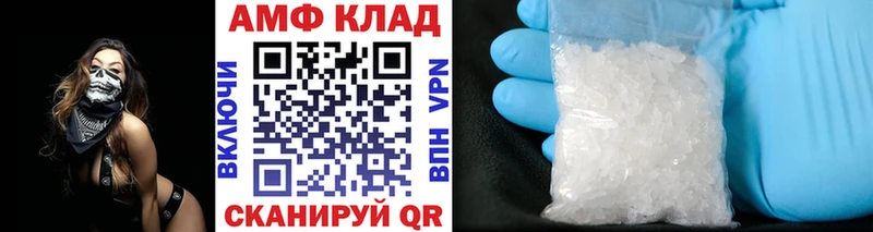 Метамфетамин кристалл  Щёкино 
