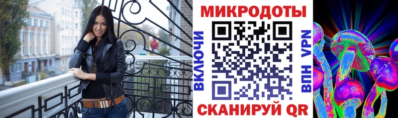 сайты даркнета клад  закладки  Щёкино  Галлюциногенные грибы мухоморы 