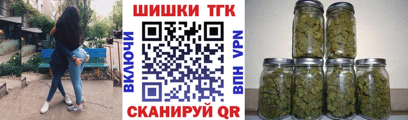МАРИХУАНА Bruce Banner  дарнет шоп  Щёкино 